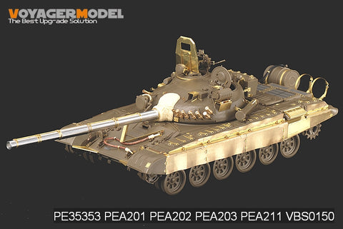 Voyager Model PE35353 1/35 Modern Russian T-72M1 Main Battle Tank Basic Photo-Etched Set (for Tamiya 35160)