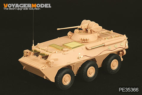 Voyager Model PE35366 1/35 Chinese PLA ZSL-92 Infantry Fighting Vehicle (HobbyBoss 82454)