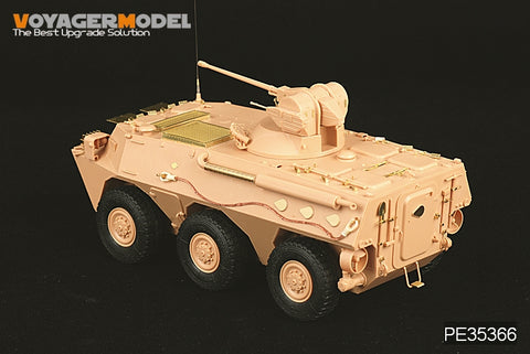 Voyager Model PE35366 1/35 Chinese PLA ZSL-92 Infantry Fighting Vehicle (HobbyBoss 82454)