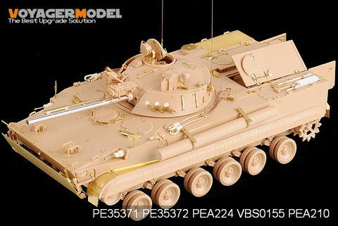 Voyager Model PE35371 1/35 Modern Russian BMP-3 Infantry Fighting Vehicle Early Version Basic Set (Trumpeter 00364)