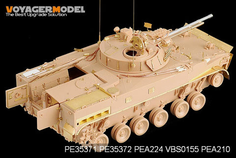 Voyager Model PE35371 1/35 Modern Russian BMP-3 Infantry Fighting Vehicle Early Version Basic Set (Trumpeter 00364)
