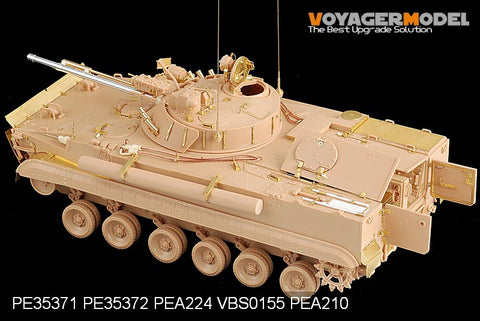 Voyager Model PE35371 1/35 Modern Russian BMP-3 Infantry Fighting Vehicle Early Version Basic Set (Trumpeter 00364)