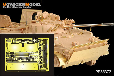 Voyager Model PE35372 1/35 Modern Russian BMP-3 IFV Early Version: Wave Deflector (Trumpeter 00364)
