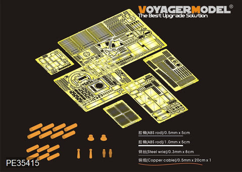 Voyager Model PE35415 1/35 Modern US Army M1A1 AIM Abrams Basic Set (Dragon 3535)