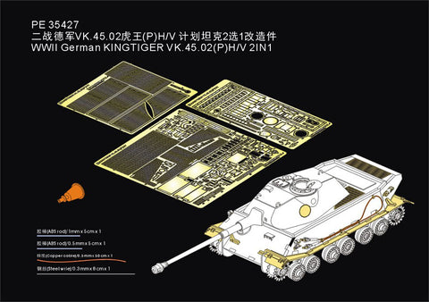 Voyager Model PE35427 1/35 WWII German King Tiger VK.45.02(P) H/V 2-in-1 (Dragon Models 6657/6613)
