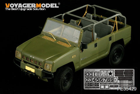 Voyager Model PE35429 1/35 China BJ2022JC YongShi Multipurpose Vehicle 0.5T (Hobby Boss 82466)
