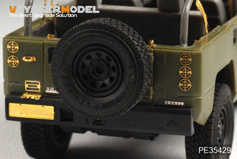 Voyager Model PE35429 1/35 China BJ2022JC YongShi Multipurpose Vehicle 0.5T (Hobby Boss 82466)
