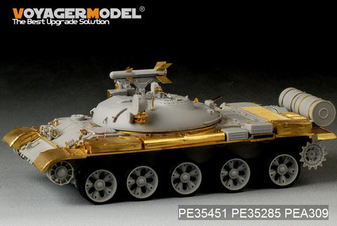Voyager Model PE35451 1/35 Russian IT-1 Missile Tank Basic Set (Trumpeter 05541)
