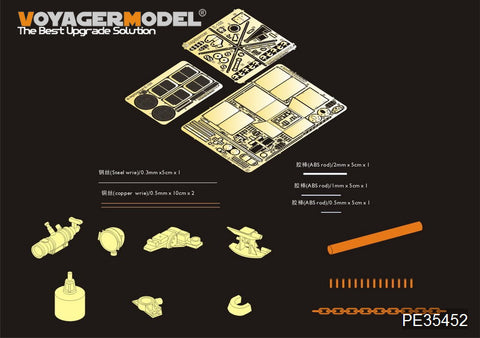 Voyager Model PE35452 1/35 WWII German E-100 Tank Destroyer (Trumpeter 01596)