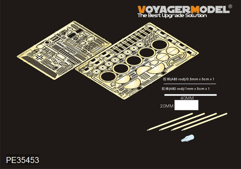 Voyager Model PE35453 1/35 WWII German Neubaufahrzeug (Production Vehicles Nos. 3–5) Photo-Etched Set (for Trumpeter 05529)
