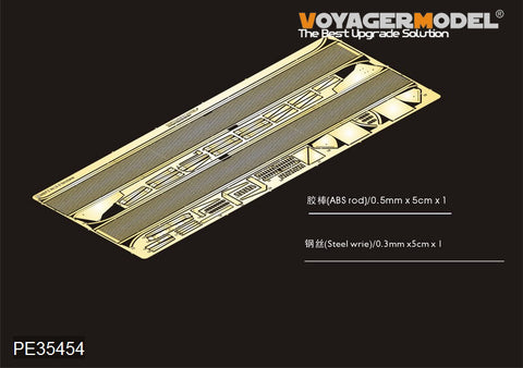Voyager Model PE35454 1/35 WWII German Neubaufahrzeug Fenders (Production Vehicles Nos. 3–5) (Trumpeter 05529)