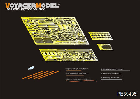 Voyager Model PE35458 1/35 WWII German Panzer IV Ausf. J (Final Production Version) (Dragon 6575)