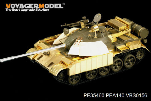 Voyager Model PE35460 1/35 Modern Iraqi Enigma Main Battle Tank Photo-Etched Parts Set (for Tamiya 35257)