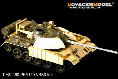 Voyager Model PE35460 1/35 Modern Iraqi Enigma Main Battle Tank Photo-Etched Parts Set (for Tamiya 35257)