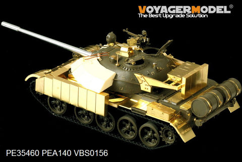 Voyager Model PE35460 1/35 Modern Iraqi Enigma Main Battle Tank Photo-Etched Parts Set (for Tamiya 35257)