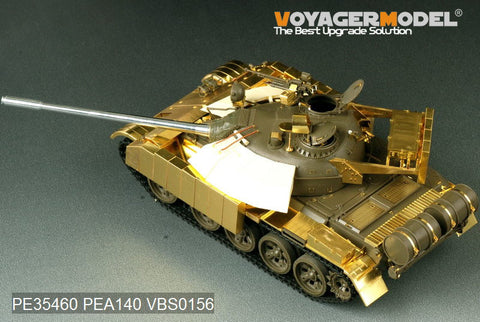 Voyager Model PE35460 1/35 Modern Iraqi Enigma Main Battle Tank Photo-Etched Parts Set (for Tamiya 35257)