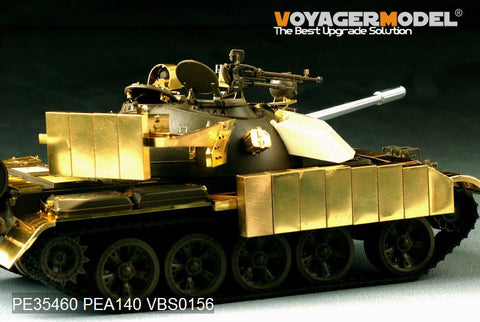 Voyager Model PE35460 1/35 Modern Iraqi Enigma Main Battle Tank Photo-Etched Parts Set (for Tamiya 35257)
