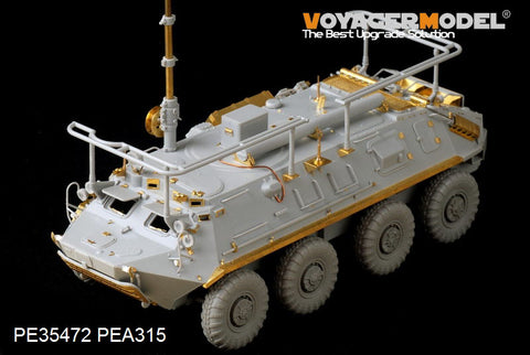 Voyager Model PE35472 1/35 Modern Russian BTR-60PU Radio Command Vehicle Photo-Etched Set (for Trumpeter 01576)