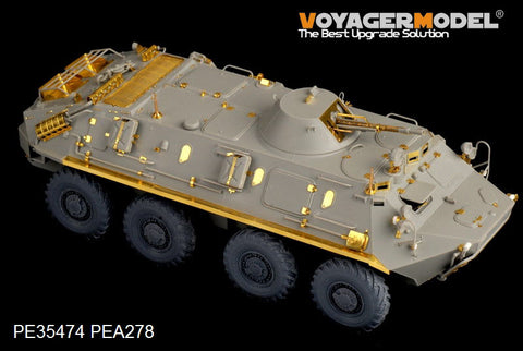 Voyager Model PE35474 1/35 Modern Russian BTR-60PB Armored Personnel Carrier Photo-Etched Set (for Trumpeter 01544)