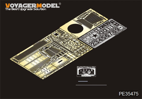 Voyager Model PE35475 1/35 Chinese Mengshi 1.5-Ton General-Purpose 4x4 Vehicle (HobbyBoss 82467)