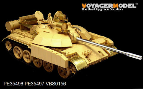 Voyager Model PE35496 1/35 Modern Iraqi T-55 Enigma Main Battle Tank Basic Photo-Etched Set (for Tamiya 35324)
