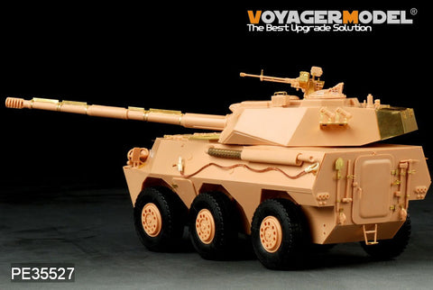 Voyager Model PE35527 1/35 Chinese PLA PTL02 Wheeled Tank Destroyer (for HobbyBoss 82485)