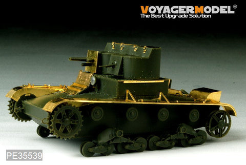 Voyager Model PE35539 1/35 WWII Soviet T-26 Light Infantry Tank Model 1931 Basic Set (HobbyBoss 82494)