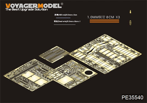 Voyager Model PE35540 1/35 Modern US Army M109A2 Self-Propelled Howitzer (for Kinetic 35006)