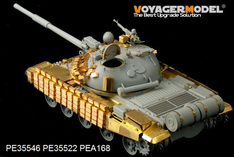 Voyager Model PE35546 1/35 Modern Russian T-62 Iraqi Medium Tank (1972 Model) Basic Set (Trumpeter 01556)