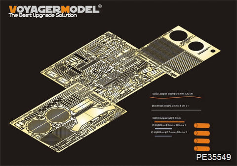 Voyager Model PE35549 1/35 Modern French AMX-30B Main Battle Tank Basic Set (Meng Model TS-003)