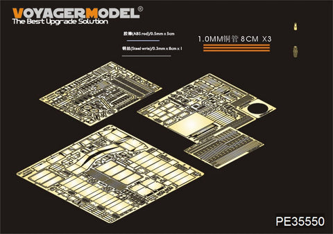 Voyager Model PE35550 1/35 Modern US Army M109A2 Self-Propelled Howitzer (AFV Club 35109)