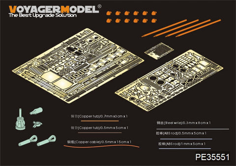 Voyager Model PE35551 1/35 WWII German Panzer IV L/70(A) Zwischenlesung (Dragon 6082 6689 / TRISTAR KIT 35048)