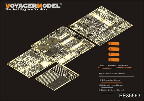 Voyager Model PE35563 1/35 Modern French AUF1 Basic Set (Meng Model TS-004)