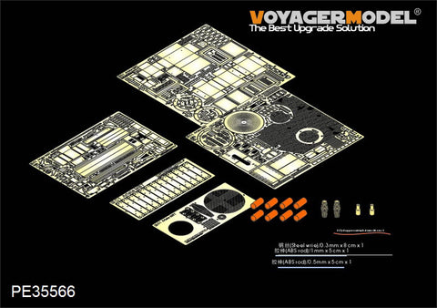 Voyager Model PE35566 1/35 Modern Italian C1 Ariete Main Battle Tank with Add-on Armor (Trumpeter 00394)