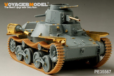 Voyager Model PE35567 1/35 WWII Japanese Type 95 Light Tank "Ha-Go" Early Production (Gun Barrel Included) (Dragon 6767)