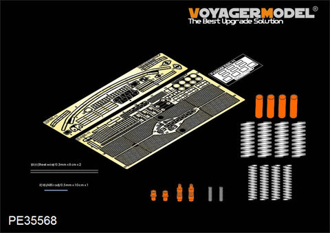 Voyager Model PE35568 1/35 Modern French EBR-11 Armored Reconnaissance Vehicle (HobbyBoss 82490)