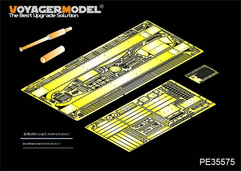 Voyager Model PE35575 1/35 WWII Soviet T-26 Light Infantry Tank Model 1935 (Gun Barrel Included) (HobbyBoss 82496)