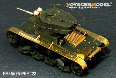 Voyager Model PE35575 1/35 WWII Soviet T-26 Light Infantry Tank Model 1935 (Gun Barrel Included) (HobbyBoss 82496)