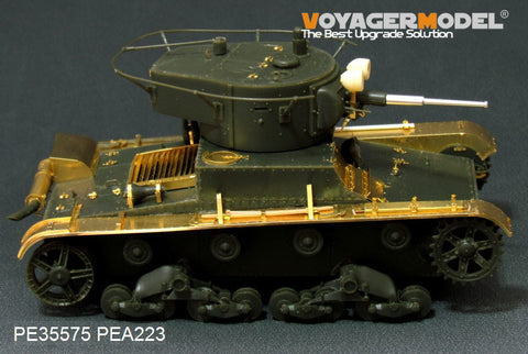 Voyager Model PE35575 1/35 WWII Soviet T-26 Light Infantry Tank Model 1935 (Gun Barrel Included) (HobbyBoss 82496)