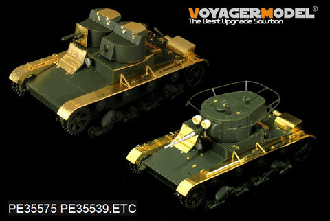 Voyager Model PE35575 1/35 WWII Soviet T-26 Light Infantry Tank Model 1935 (Gun Barrel Included) (HobbyBoss 82496)