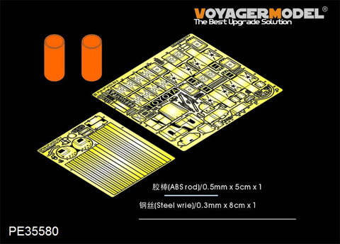 Voyager Model PE35580 1/35 Current pickup: ZU-23-2 equipped model (Meng Model VS-004)