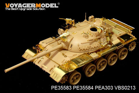 Voyager Model PE35583 1/35 Modern Israeli Tiran 5 Main Battle Tank Basic Set (Tamiya 35328)