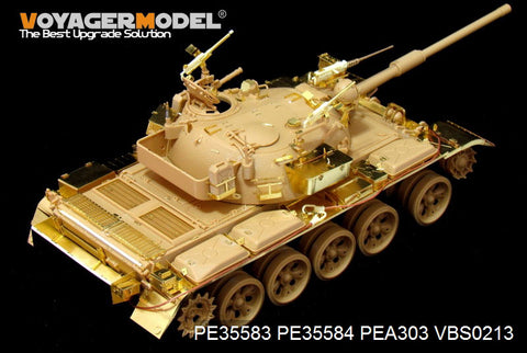 Voyager Model PE35583 1/35 Modern Israeli Tiran 5 Main Battle Tank Basic Set (Tamiya 35328)