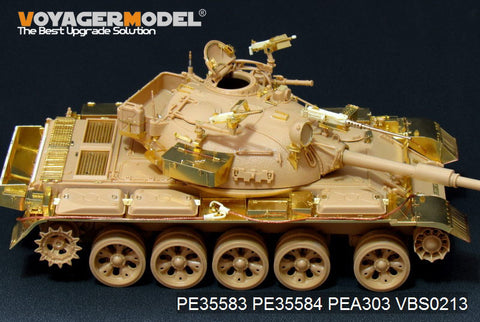Voyager Model PE35583 1/35 Modern Israeli Tiran 5 Main Battle Tank Basic Set (Tamiya 35328)