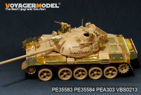 Voyager Model PE35583 1/35 Modern Israeli Tiran 5 Main Battle Tank Basic Set (Tamiya 35328)