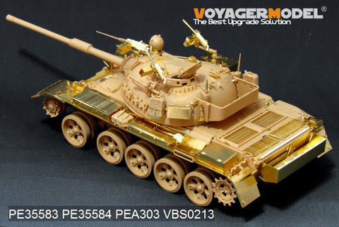 Voyager Model PE35583 1/35 Modern Israeli Tiran 5 Main Battle Tank Basic Set (Tamiya 35328)