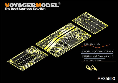 Voyager Model PE35590 1/35 Modern Russian Prototype Heavy Tank Object 279 Photo-Etched Parts Set (for Panda Hobby 35005)
