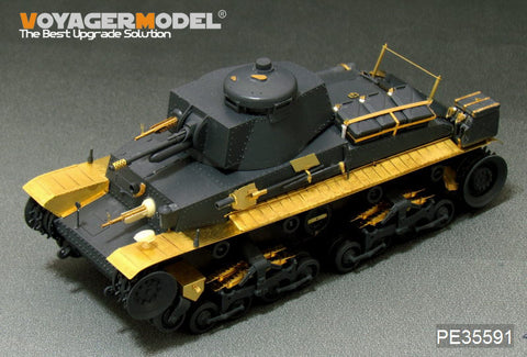 Voyager Model PE35591 1/35 WWII German 35(t) Light Tank (with metal gun barrel and machine gun) (for Academy 13280)