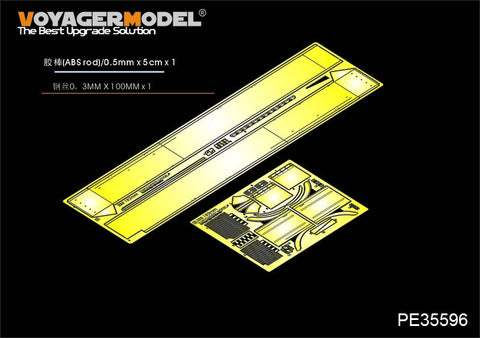 Voyager Model PE35596 1/35 Modern Russian 2S3 152mm Self-Propelled Howitzer Fenders (Trumpeter)