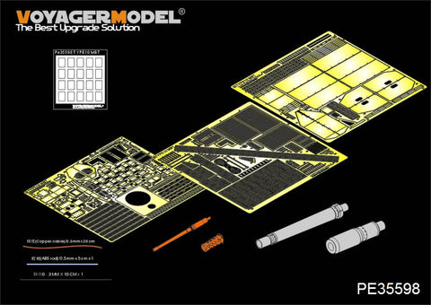 Voyager Model PE35598 1/35 JGSDF Type 10 Tank Photo-Etched Parts Set (includes metal gun barrel and machine gun) (for Tamiya 35329)